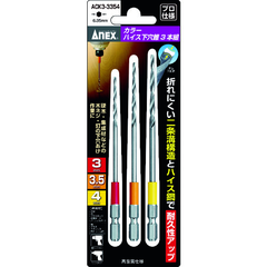 ANEX Việt Nam | Annex Color High Speed Hole Drill Set of 3 3/3.5/4mm Color Gimlet for Power Tools MW4333730