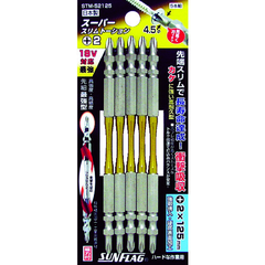 SUNFLAG Việt Nam | Sunflag Super Slim Torsion Bit #2 x 125mm (5 pieces) Super Slim Torsion Bit MW4833562