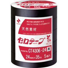 NICHIBAN Việt Nam | Nichiban Colored Cellophane Tape No. 430 Black 24mm x 35m MW6996871