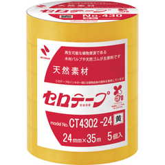 NICHIBAN Việt Nam | Nichiban Colored Cellophane Tape No. 430 Yellow 24mm x 35m MW6996876
