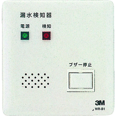 3M Việt Nam | 3M Outlet Type Water Leak Detector Water leakage detection system MW7960468