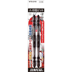 SUNFLAG Việt Nam | Sunflag Dual-wielding Bit, Set of 2, #2X110 Torsion Bit MW8183334