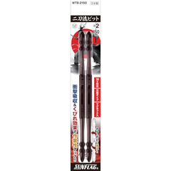 SUNFLAG Việt Nam | Sunflag Dual-wielding Bit, Set of 2, #2X150 Torsion Bit MW8183336