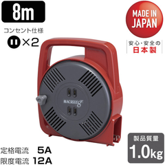 HATAYA Việt Nam | Hataya Mac Reel, single phase 100V, 8m, manual winding, red Home Cord Reel MW8275579