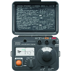 HIOKI Việt Nam | HIOKI ground resistance meter FT3151 Analog Insulation Resistance Tester MW8358283