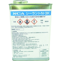 Japan Resibon Việt Nam | NCA base treatment agent sealant N3K MW3679403
