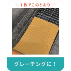 Sekisui Việt Nam | Sekisui Fit Light Tape No. 736 (strong adhesive) for outdoor curing MW5142716