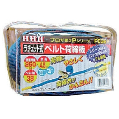 HHH Việt Nam | HHH Belt Tie Down 38-Width Belt MW8087195