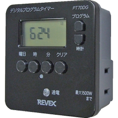 Nakabayashi Liebex Sales Department Việt Nam | Liebex easy digital timer MW3828969