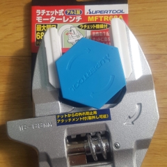 Mỏ lết vặn ống thông minh SUPERTOOL - # MFTN68A | MFTR68A