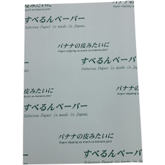 MF Việt Nam | MF Suberun Paper MW5685913