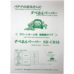 MF Việt Nam | MF Suberun Paper MW5685911