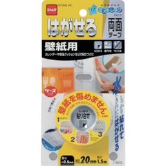 Nitoms Việt Nam | Nitoms Removable double-sided tape for wallpaper MW1361111