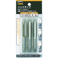 Trusco Nakayama Việt Nam | TRUSCO hand tap set (for unified screws) MW4806344