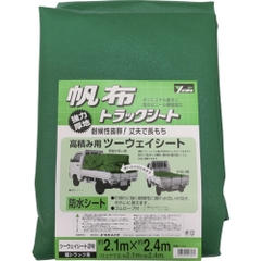 Yutaka Make Việt Nam | Yutaka make truck seat (canvas) MW3678202