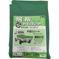 Yutaka Make Việt Nam | Yutaka make truck seat (canvas) MW3678211