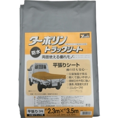 Yutaka Make Việt Nam | Yutaka make truck seat (tarpaulin) MW3678253