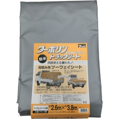 Yutaka Make Việt Nam | Yutaka make truck seat (tarpaulin) MW3678261
