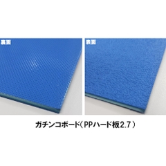 Yuichi Sangyo Việt Nam | YUYPRO Gachinko Board PP Hard Board MW5393794