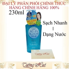 Nước Tẩy Trang Softymo KOSE Speedy Cleansing Liquid - 230ml ( Xanh )