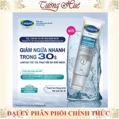 Gel Làm Dịu Và Hỗ Trợ Giảm Ngứa Cho Da Chàm, Viêm Da Cơ Địa 59ml