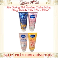 Dưỡng Thể Vaseline 70X Healthy Bright Gluta-Hya Serum Burst Lotion - 300ml (Có lựa chọn)