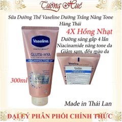Sữa Dưỡng Thể Vaseline Chống Nắng Hàng Thái 4x / 50x / 70x - 300ml (Có Lựa Chọn)