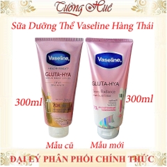 Dưỡng Thể Vaseline 70X Healthy Bright Gluta-Hya Serum Burst Lotion - 300ml (Có lựa chọn)