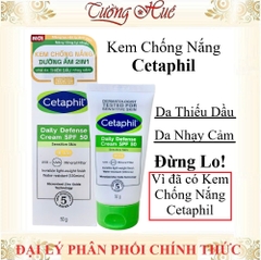 Kem Chống Nắng Cetaphil Dưỡng Ẩm Da Nhạy Cảm 50ml - 50g