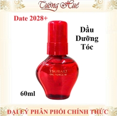 Dầu Gội và Xả Cao Cấp Dưỡng Tóc Bóng Mượt Tsubaki Premium Moist Shampoo - 490ml (Có Lựa Chọn)