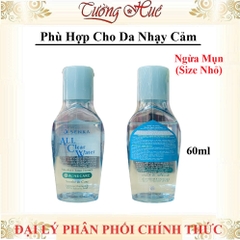 Nước Tẩy Trang Senka Micellar All Clear Water (Có Lựa Chọn)
