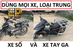 Giá chở hàng xe máy Lộc Phát loại ĐA NĂNG, cỡ trung 60x60cm, dùng mọi loại xe