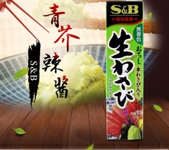 Wasabi S&B