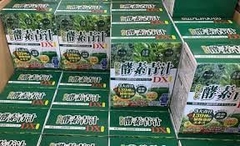 Bột rau xanh DX cao cấp Nhật Bản