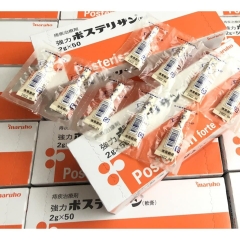 THUỐC ĐẶC TRỊ BÔI TRĨ CỦA BỆNH VIỆN NHẬT Posterisan Forte 50 tuýp x 2g