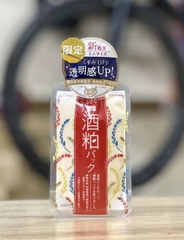 Mặt nạ bã rượu Sake 50gr