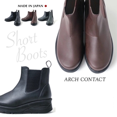 Giầy ARCH CONTACT BOOTS 69501 KOBE - Nhật Bản