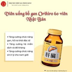 𝐕𝐢𝐞̂𝐧 𝐮𝐨̂́𝐧𝐠 𝐛𝐨̂̉ 𝐠𝐚𝐧 𝐎𝐫𝐢𝐡𝐢𝐫𝐨 𝐍𝐡𝐚̣̂𝐭 𝐁𝐚̉𝐧
