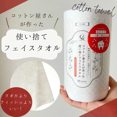 Set 100 khăn giấy cotton rửa mặt