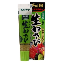 Wasabi S&B
