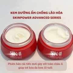 Kem dưỡng SKII SKINPOWER ADVANCED AIRY CREAM Nhật Bản