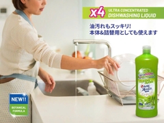 Nước rửa chén siêu đậm đặc Mitsue 800ml nội địa Nhật