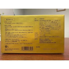 NANO FUCOIDAN DRINK UMINO TAKARAMONO - Phòng ngừa và hỗ trợ điều trị UT