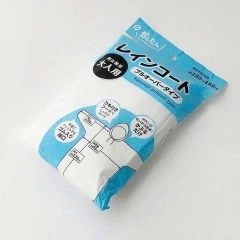 Áo mưa siêu nhẹ