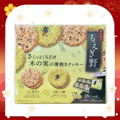 BÁNH GẠO VỪNG MOEGINO NHẬT BẢN