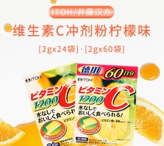 VITAMIN C ITOH