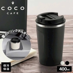 Cốc giữ nhiệt cao cấp COCO CAFÉ KAKUSEE Nhật Bản