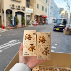 FUCOIDAN 𝐔𝐍𝐀𝐁𝐀𝐑𝐀 𝟏𝟐𝟎 𝐕𝐈Ê𝐍