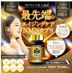 Viên uống NMN 70000