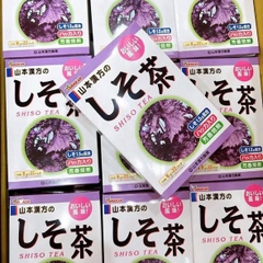 TRÀ TÍA TÔ SHISO